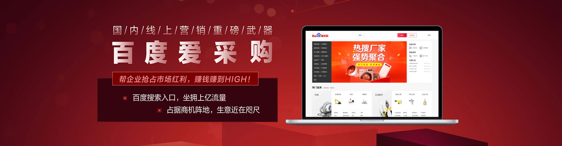 玉屏百度如何推广