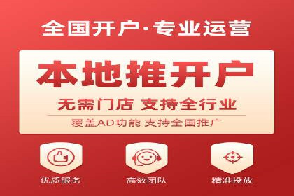 竞价托管成功案例：助力企业实现高效广告投放